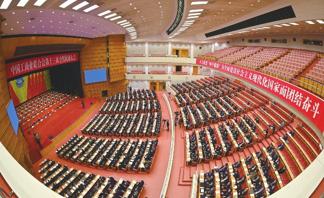 2022年12月12日，中华全国工商业联合会十三届执行委员会一次集会在北京召开，集会选举爆发了新一届全国工商联领导机构和领导班子，温志芬中选为全国工商联副主席。
